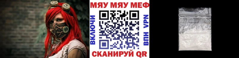 Наркошоп купить Альфа ПВП  Меф мяу мяу  Амфетамин  Гашиш  Канабис  Cocaine  Сертолово