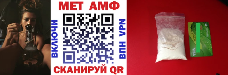 АМФЕТАМИН 97%  Купить где  Сертолово 