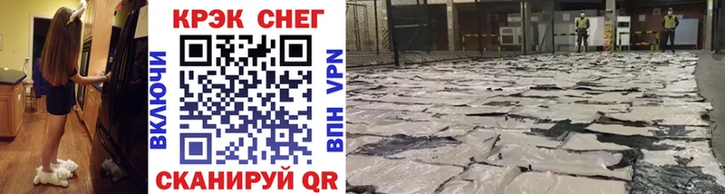 COCAIN 97%  Купить закладки  Сертолово 