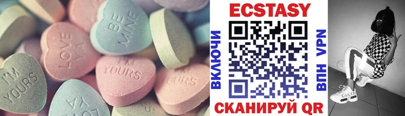Купить  Сертолово  Ecstasy бентли 