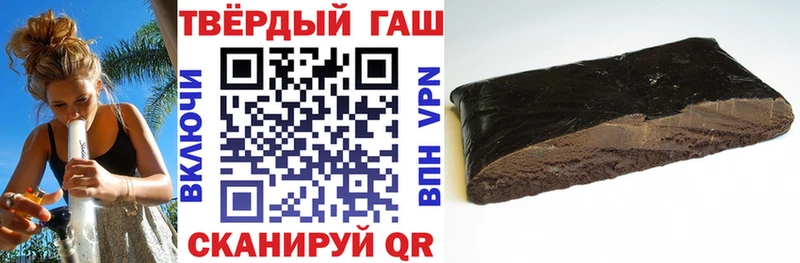 ГАШ 40% ТГК  Купить закладки  Сертолово 