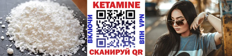 Кетамин ketamine  Купить  Сертолово 