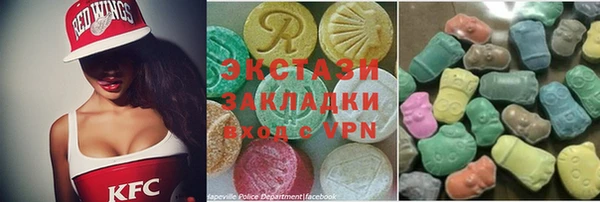 MDMA Алексеевка