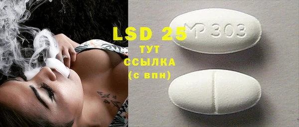 MDMA Алексеевка