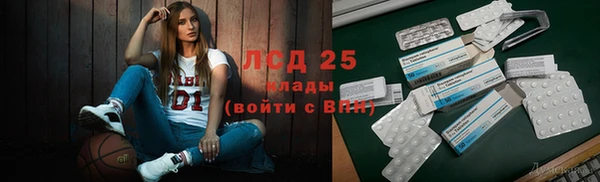 MDMA Алексеевка