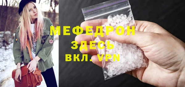 меф VHQ Алзамай