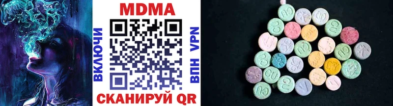 MDMA Molly  Купить закладки  Сертолово 