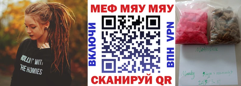 Купить  Сертолово  Мефедрон 4 MMC 