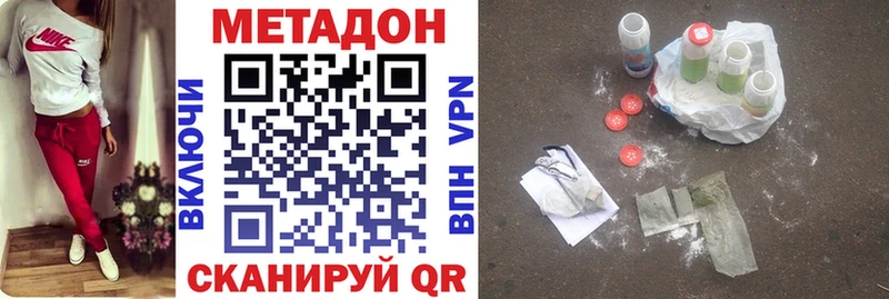 МЕТАДОН мёд  Купить где  Сертолово 