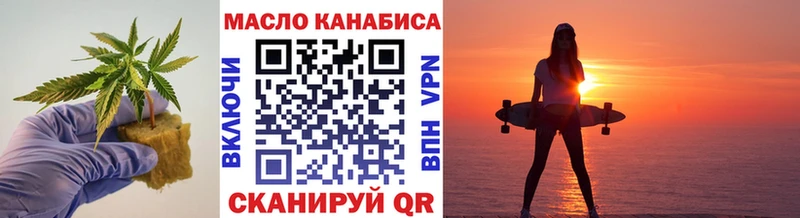 ТГК концентрат  Купить где  Сертолово 