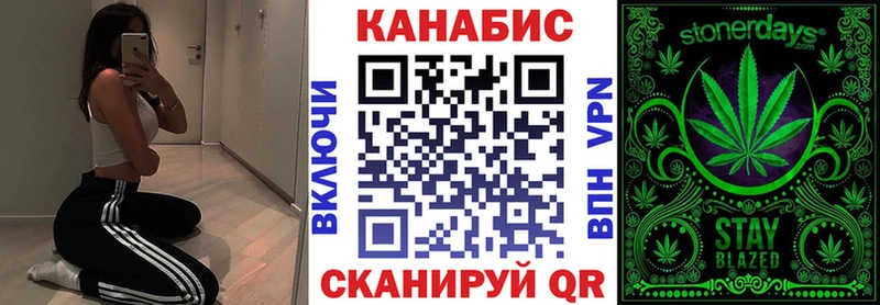 Бошки Шишки SATIVA & INDICA  Купить закладки  Сертолово 